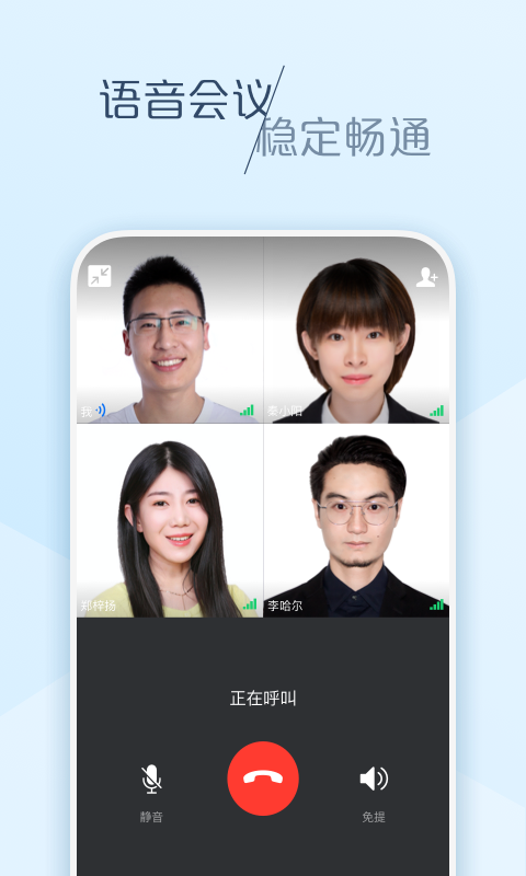 大象安全套 v6.48.6