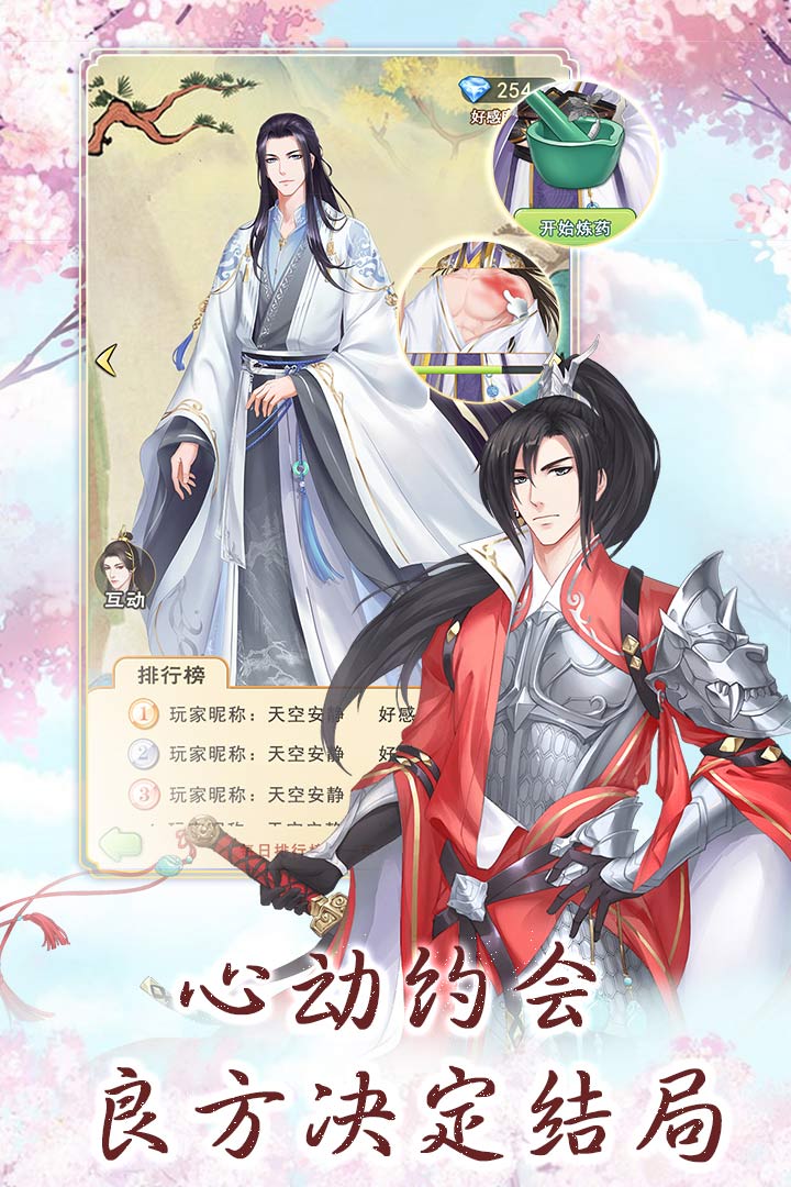 别惹神医小王妃小说 v1.8.1