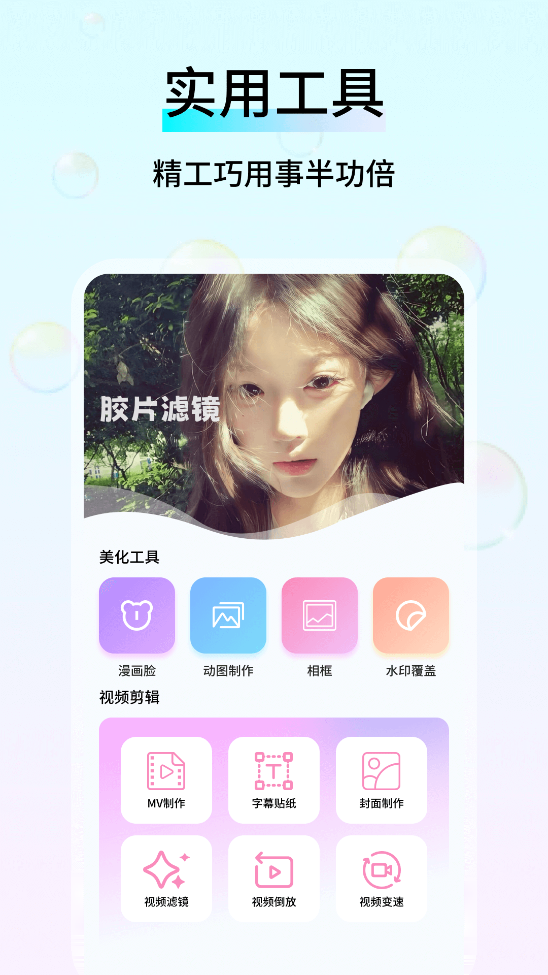 鱼眼镜头