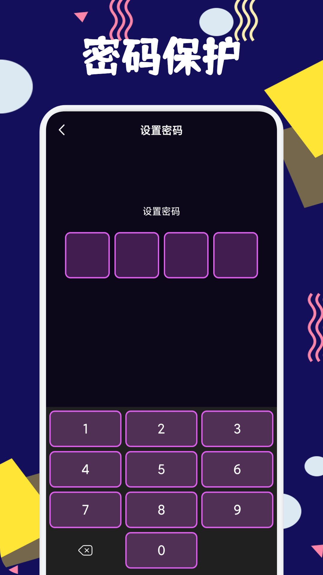 星狐tv v1.1