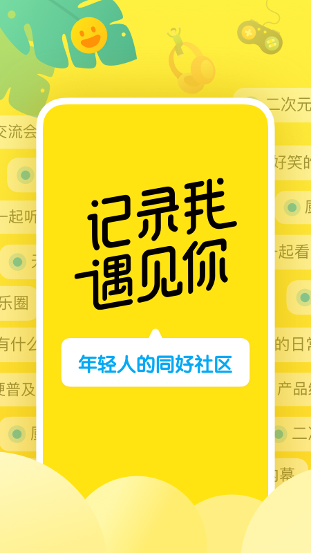 即刻的意思 v7.56.8