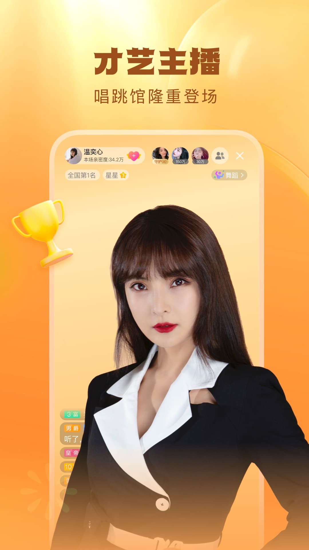 酷狗直播官网 v6.99.20