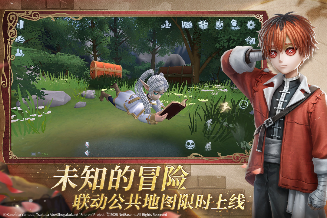 第五人格