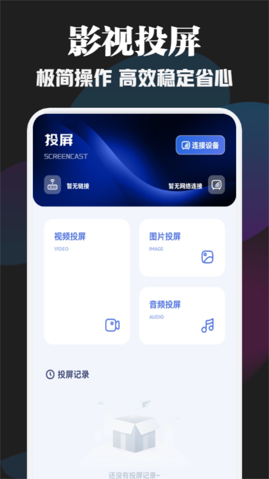 好看影视
