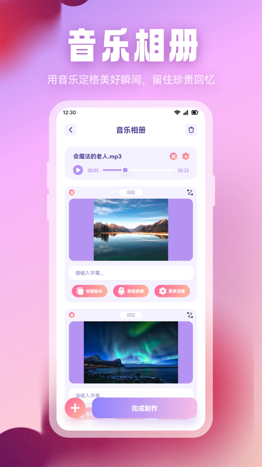 波比音乐DJ v1.5