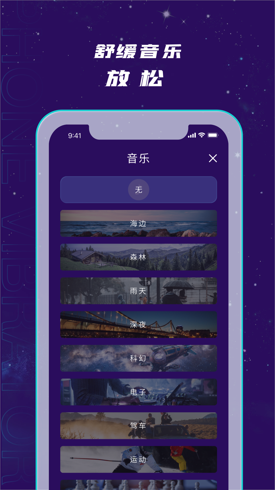小机动使用方法 v1.2.5