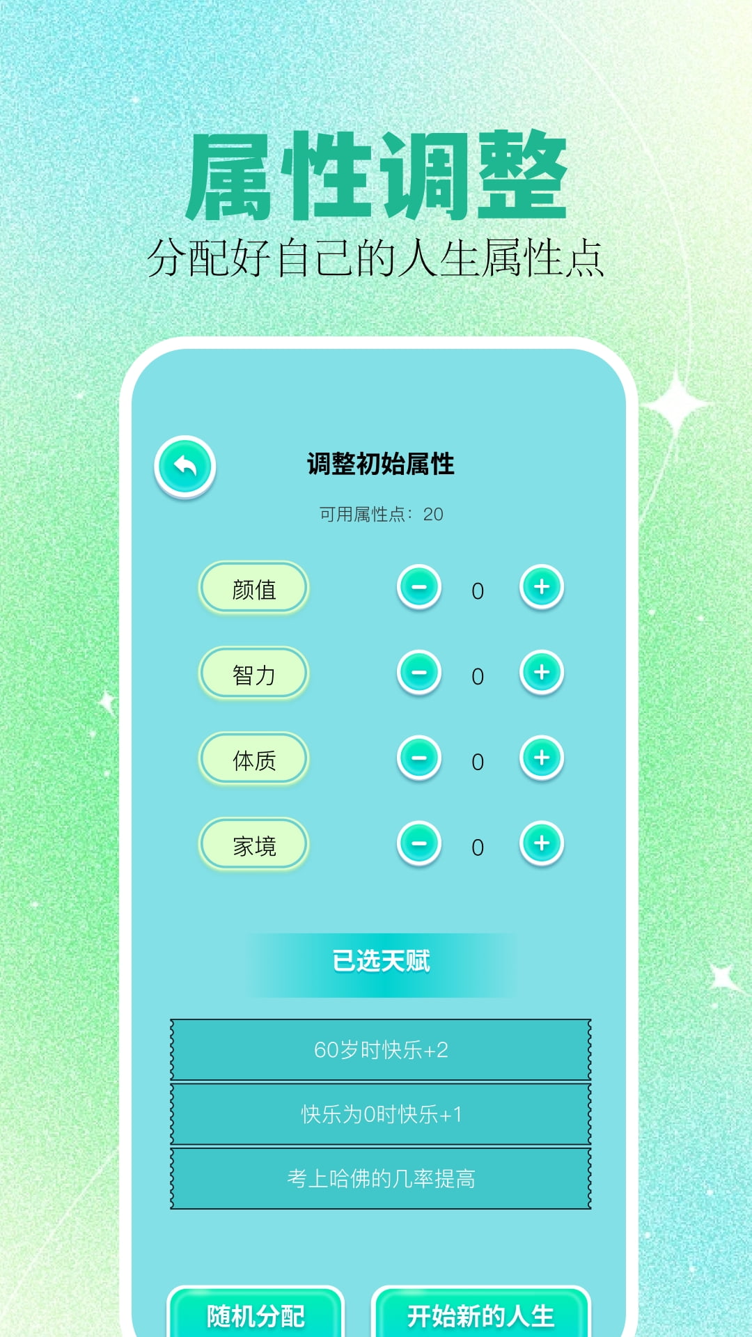 PSP模拟器