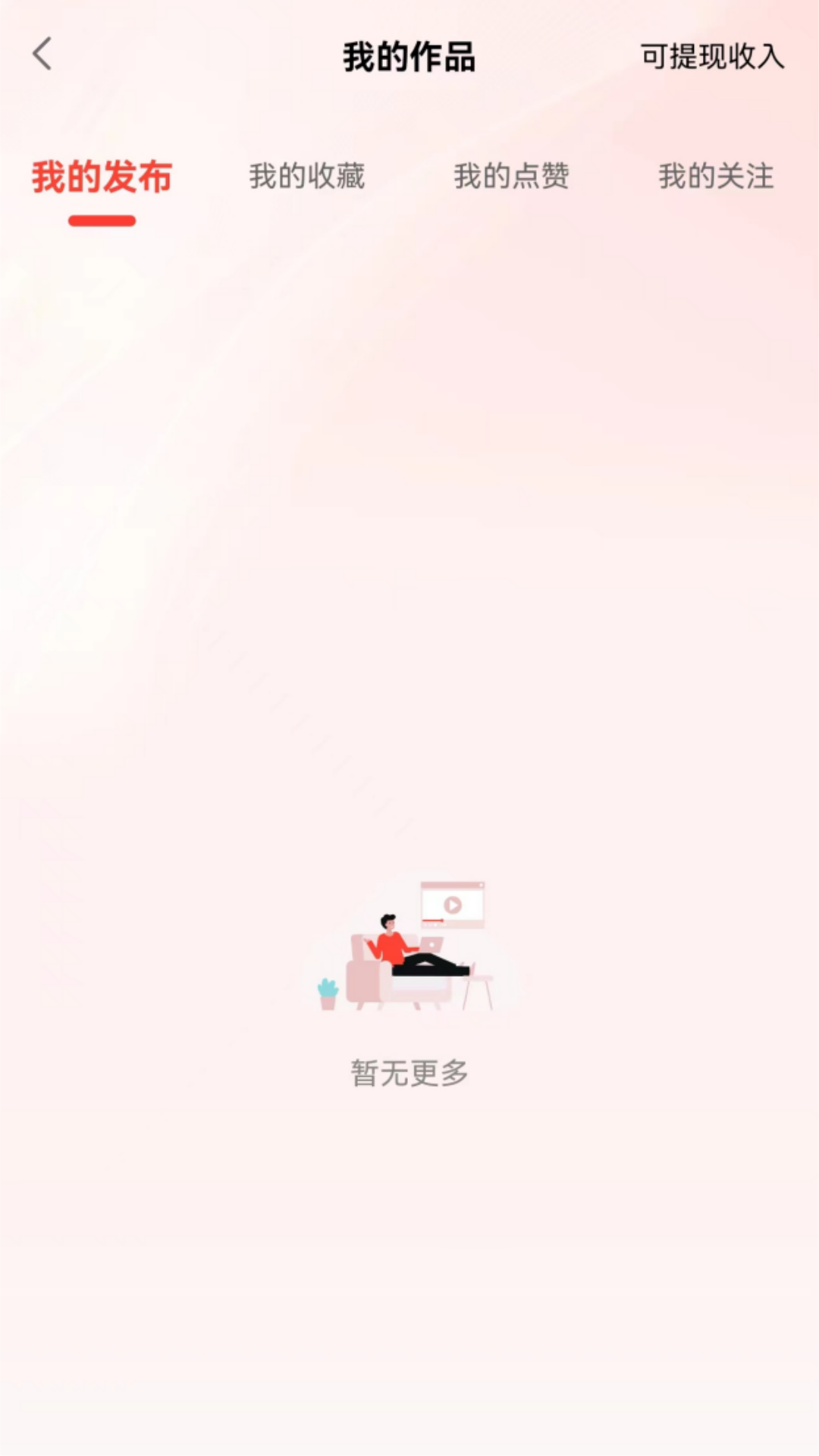 剪刀石头布截图