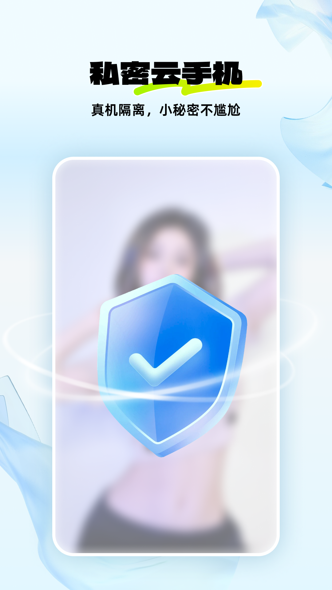 神马云手机官网 v1.2.5