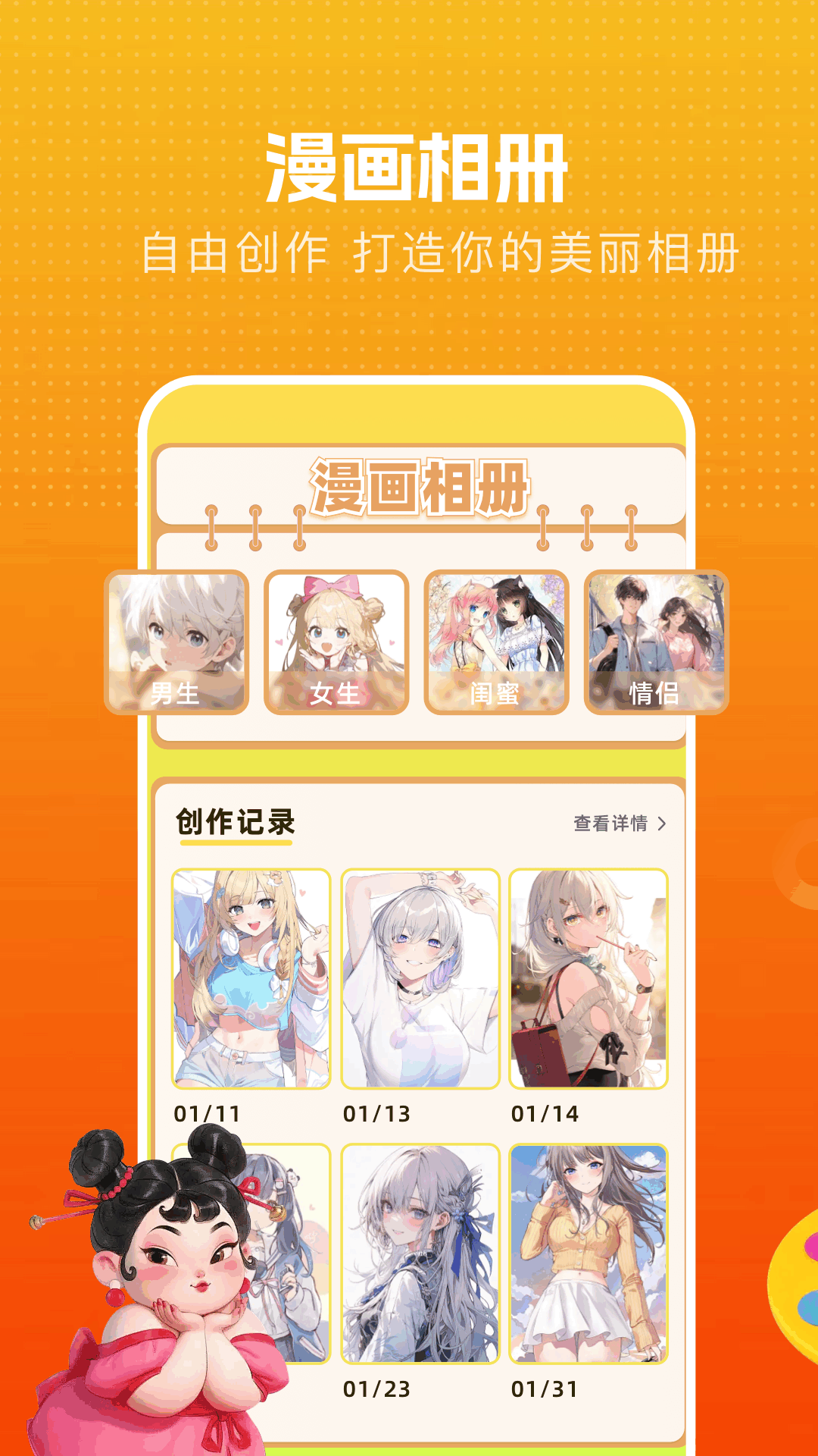 proburn免费版下载安装 v1.1