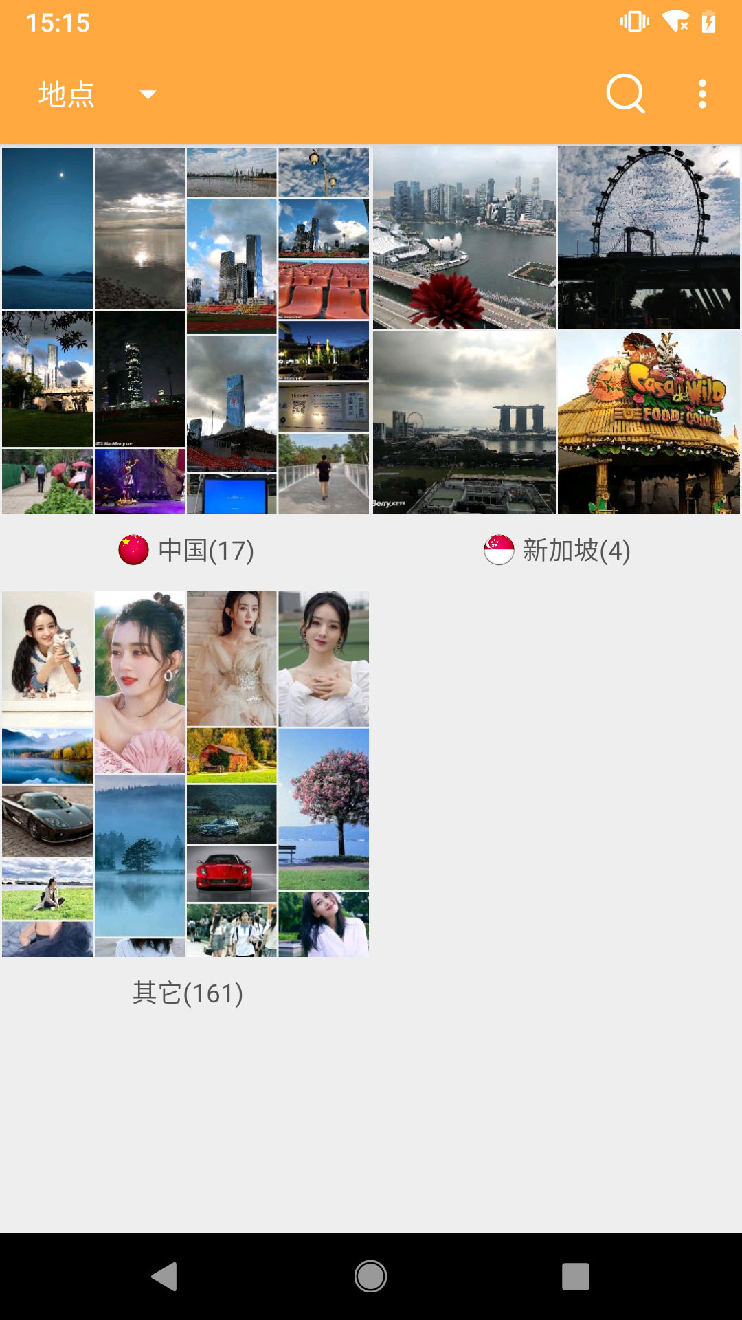 相册标签页的实用工具 v2.1.1.016
