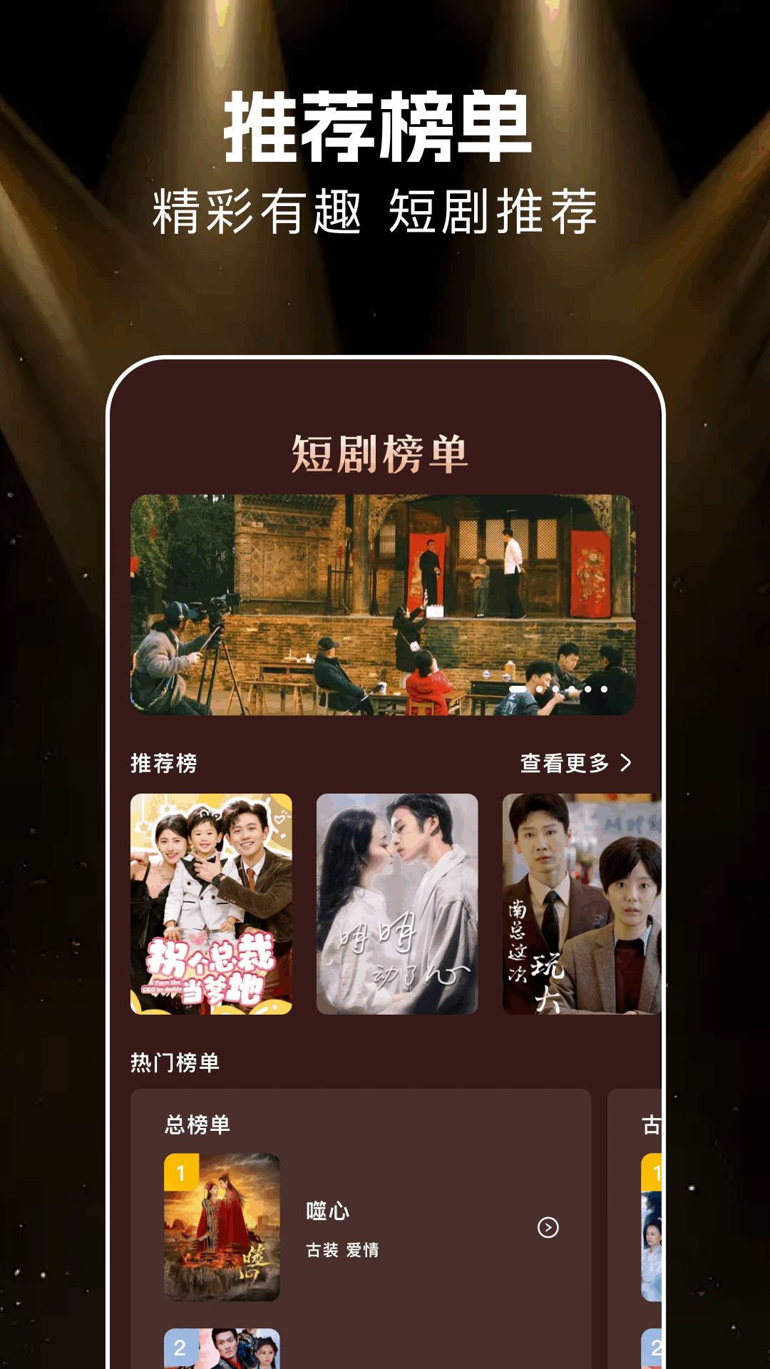 悟空剧场版 v1.3