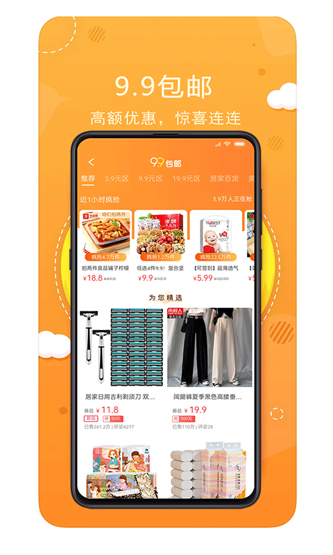 喵小盒餐饮老总个人简历 v8.8.1