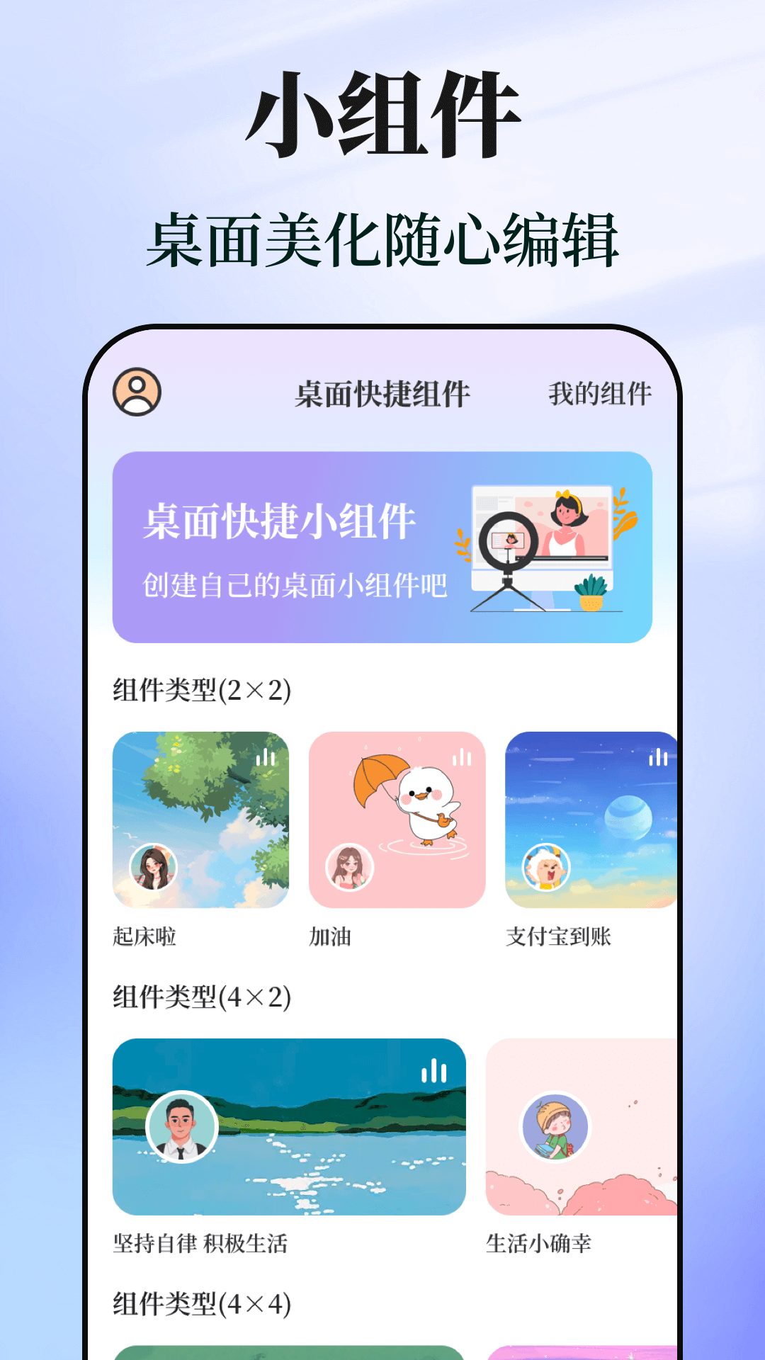 快捷指令抖音去水印设置 v3.0.8.308