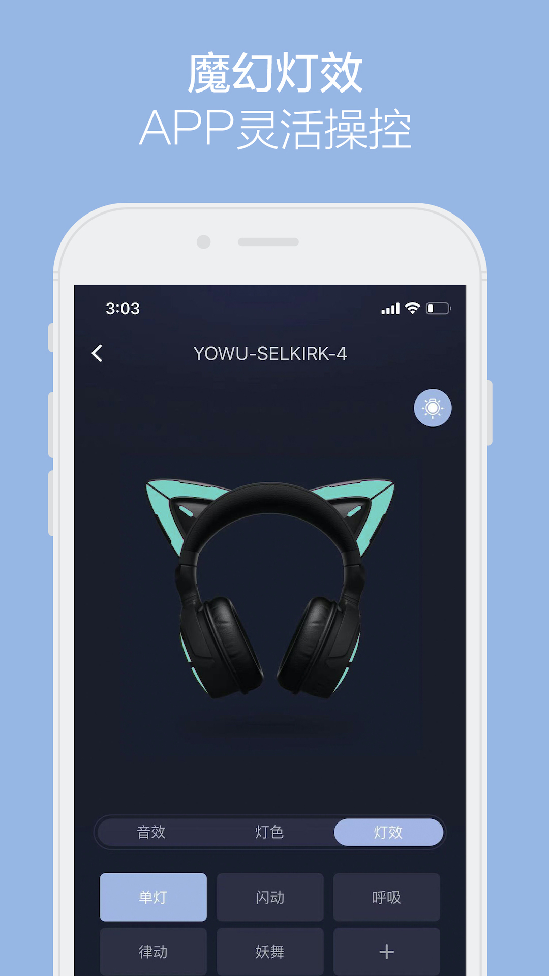 义无反顾 v2.0.2