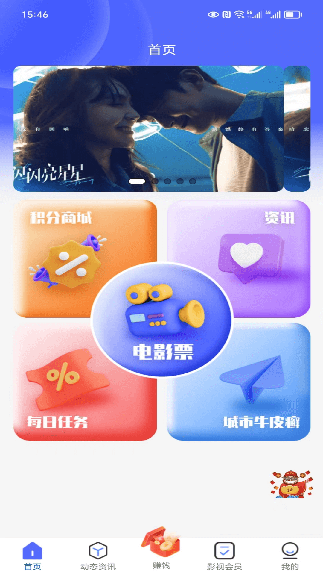哈尼妹妹