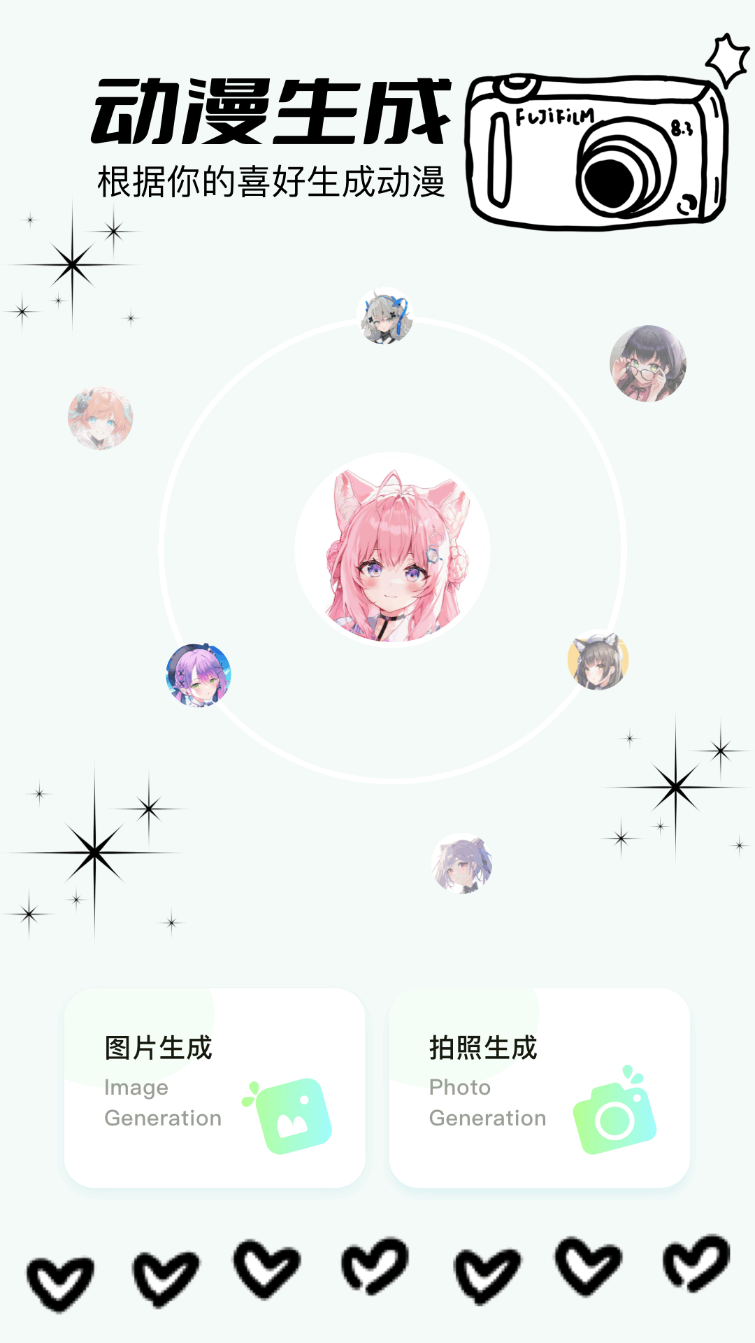 一耽app