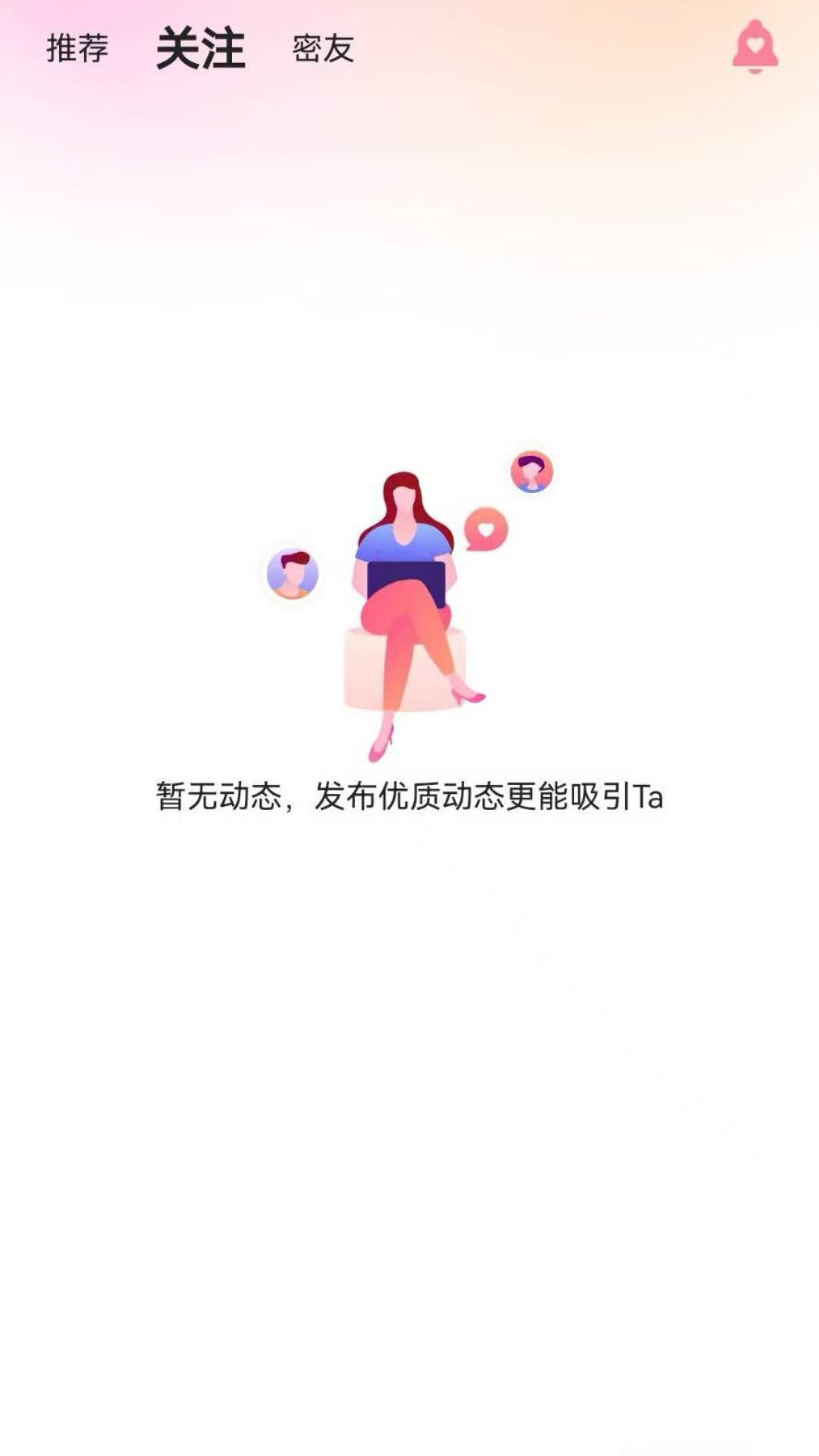 即刻截图