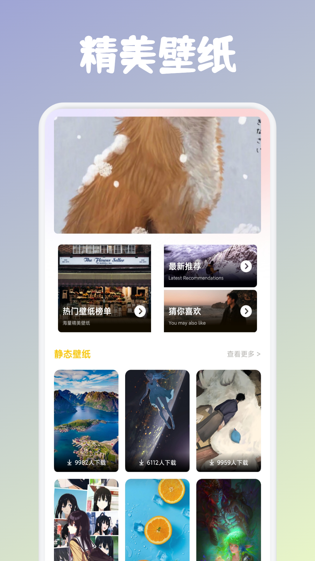 mangaone客户端 v1.1