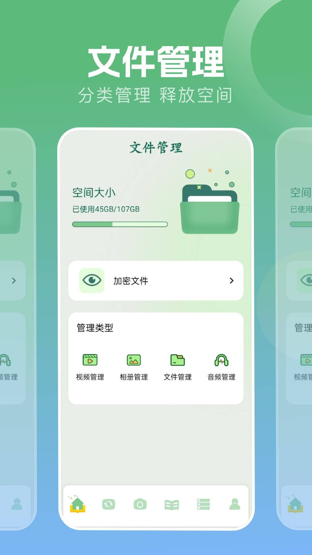 波波浏览器