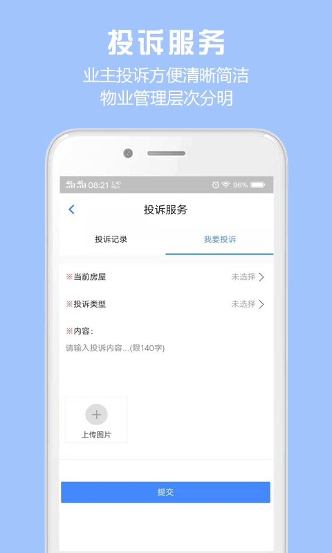 胜利东营市胜利第59中特色 v1.8.7