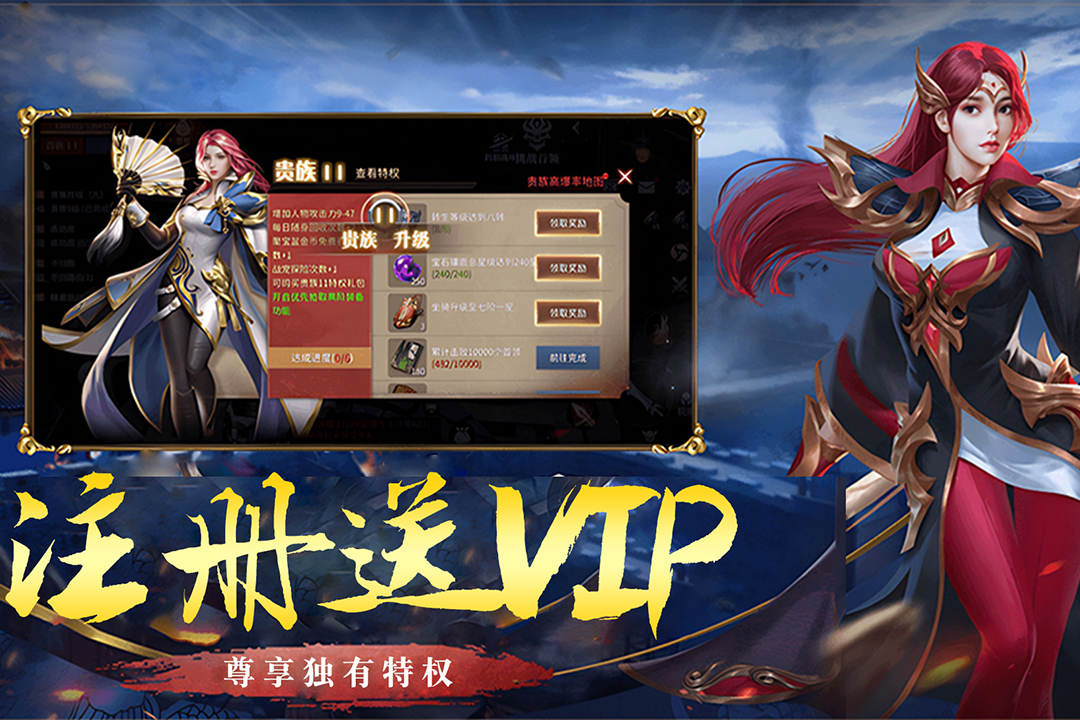 破天刀手游 v1.0.2
