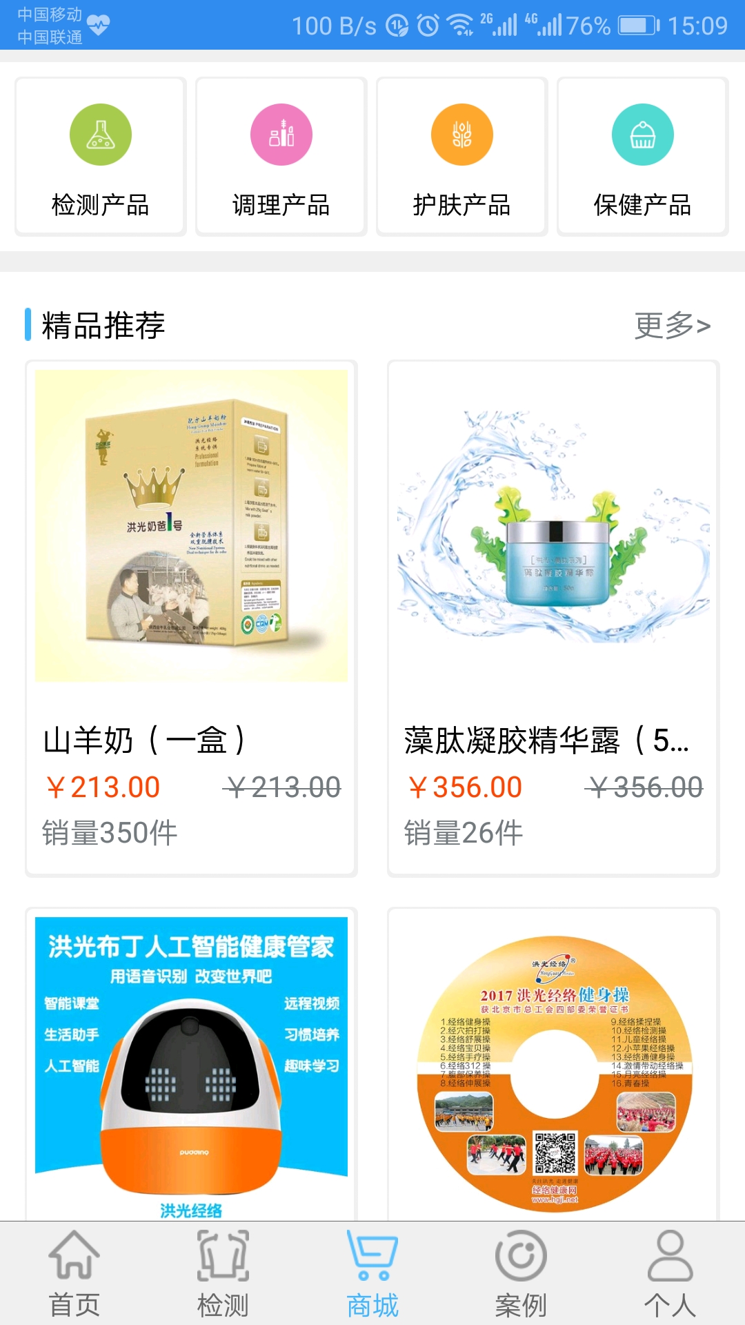 能量流瑜伽基本动作 v1.3.24