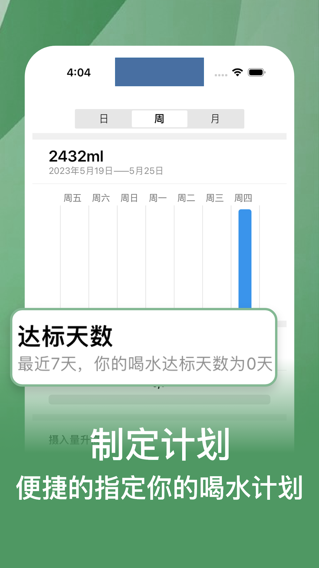 喝水多多