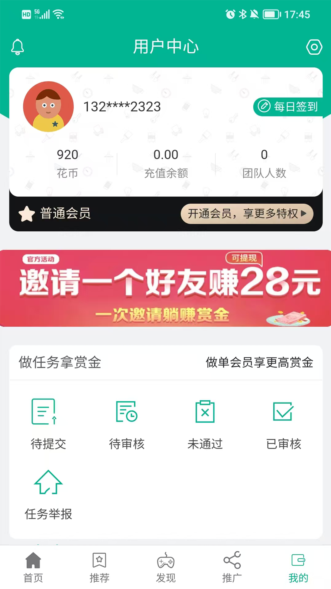 爆米花