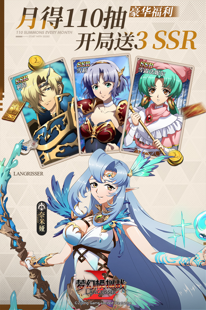 梦幻模拟战截图