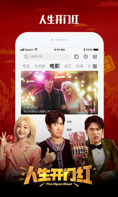 乐视视频官网 v10.9.28