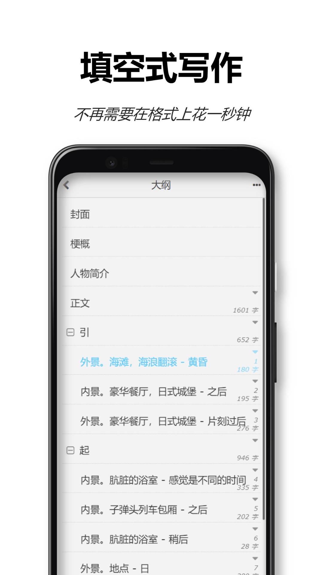 流沙画摆件 v5.1.1