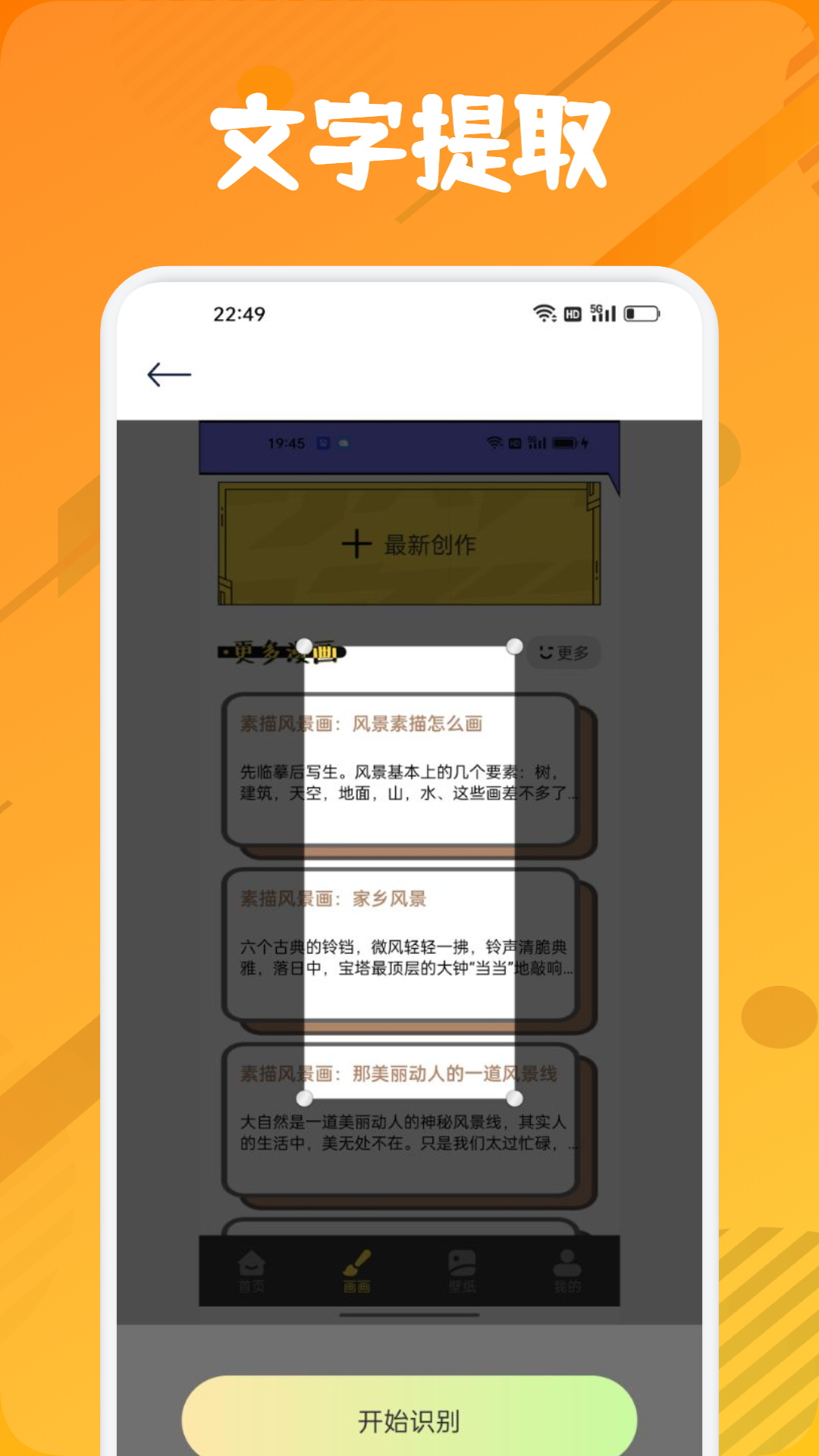 zero v1.8