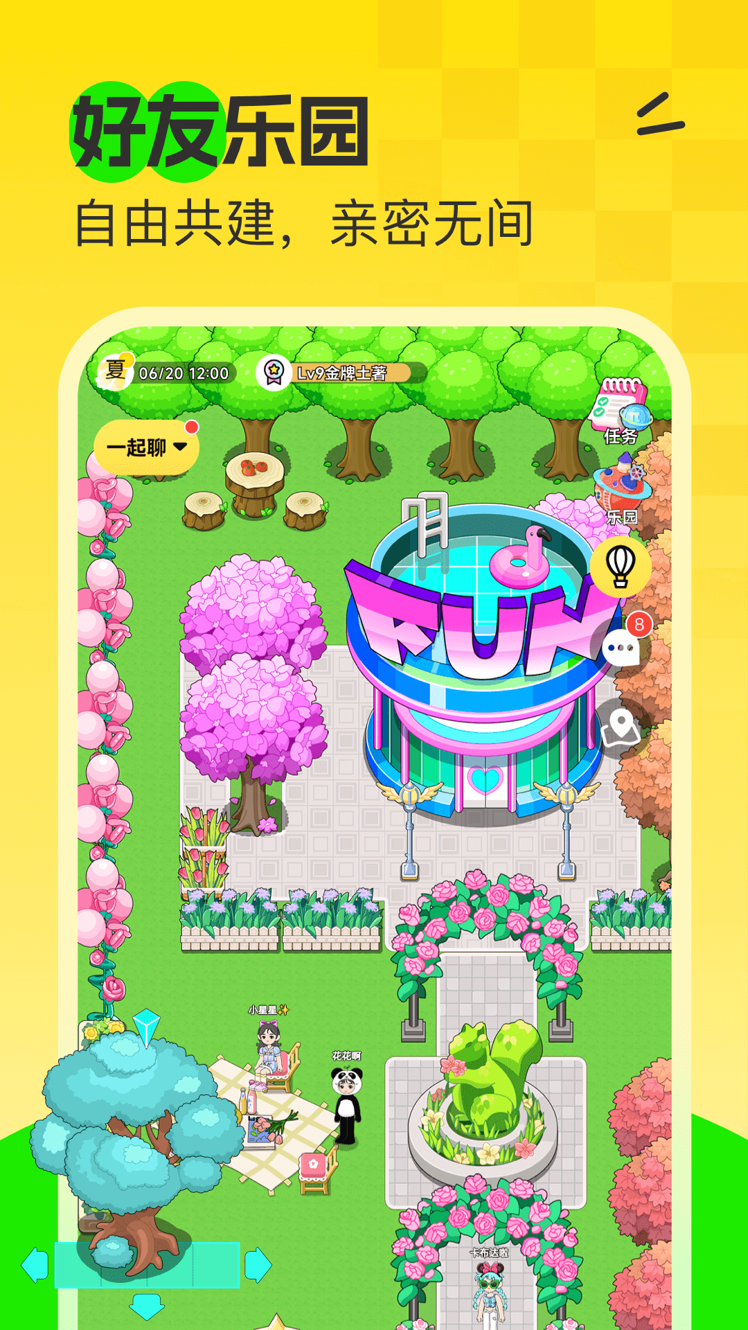 7850显卡功耗 v1.7.2