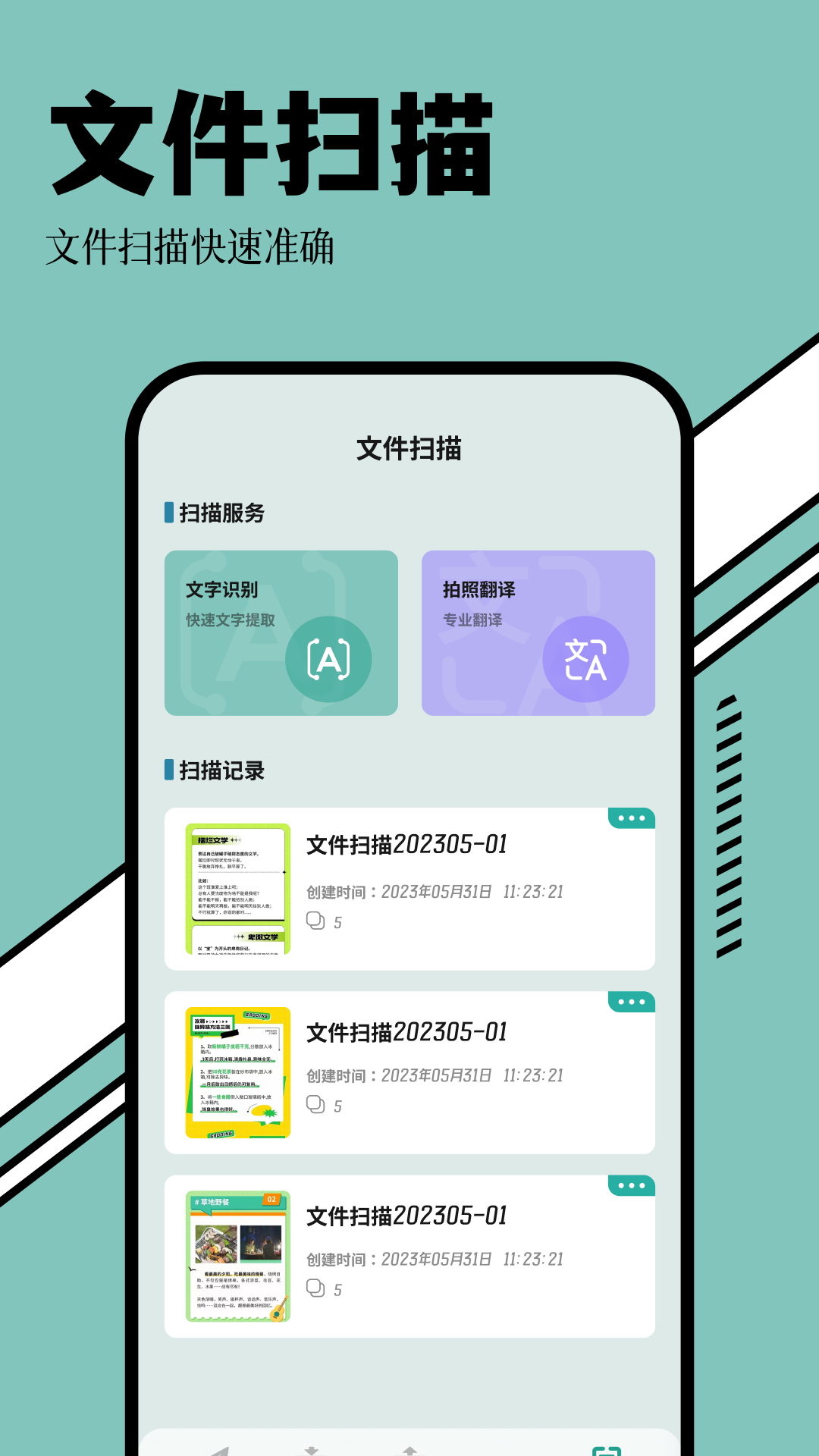 rs文件管理器官网 v1.2