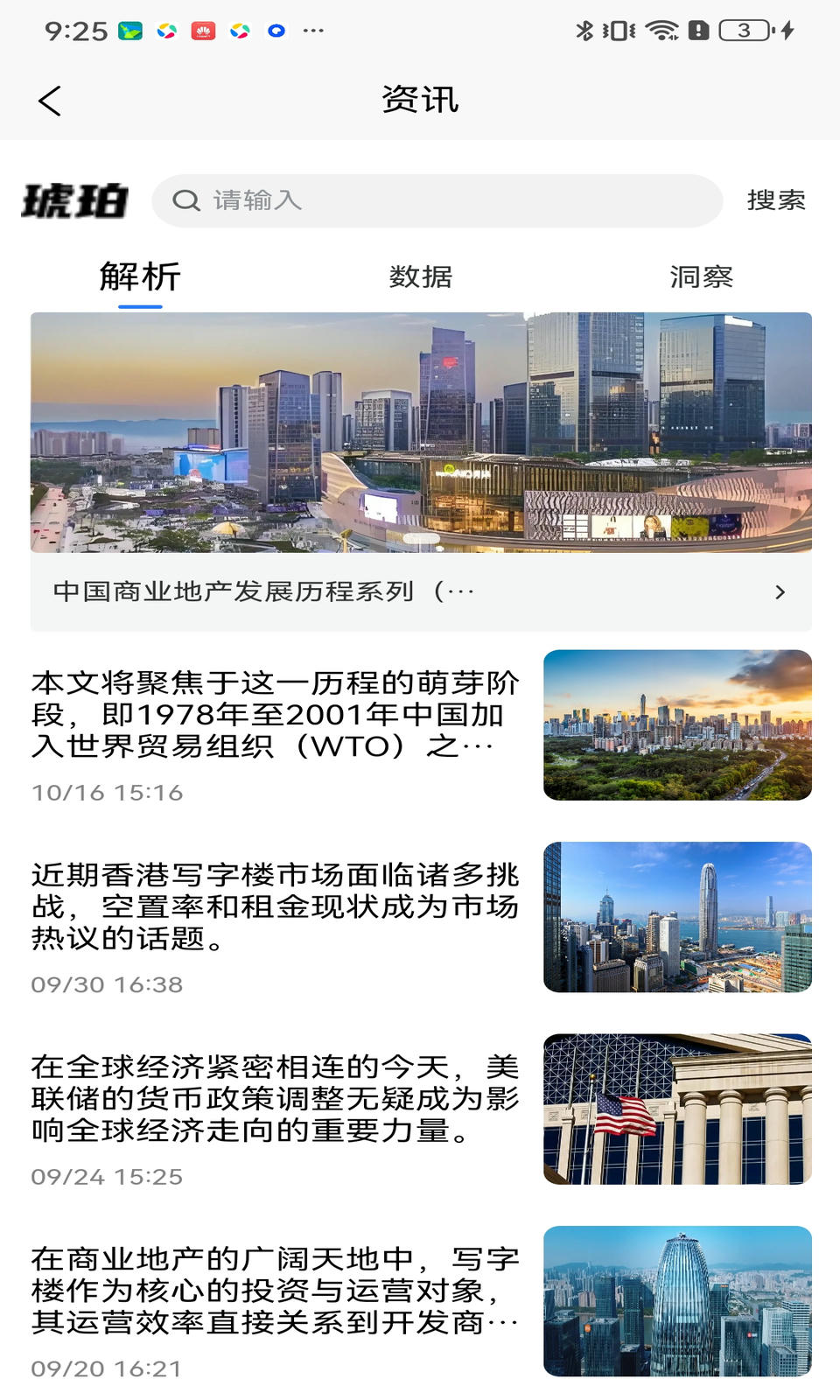 标标准