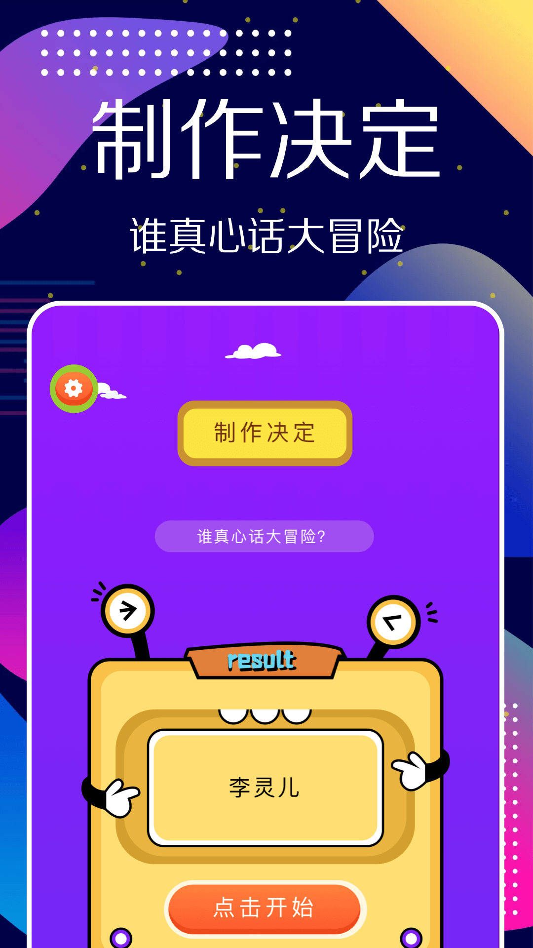 儿童导尿管型号大小选择 v1.17