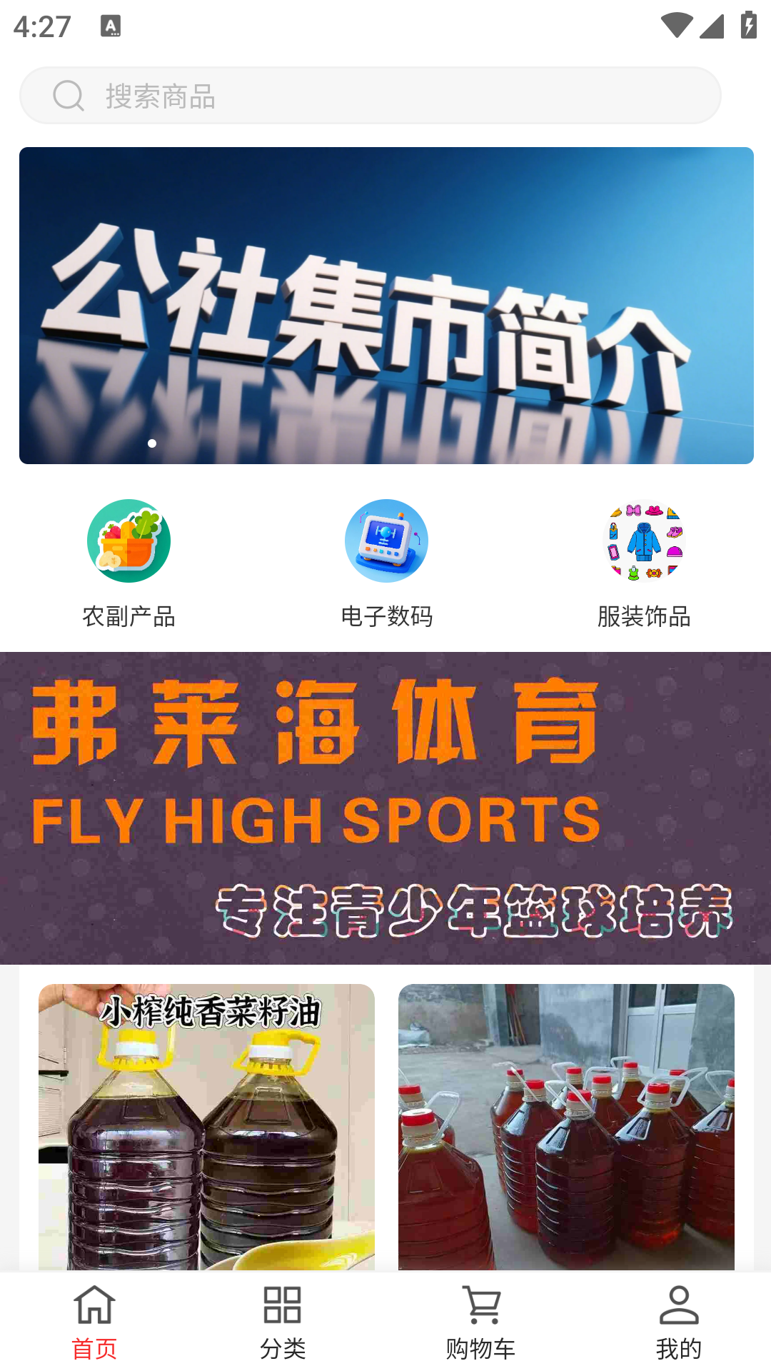 公社是干嘛的 v1.0.18