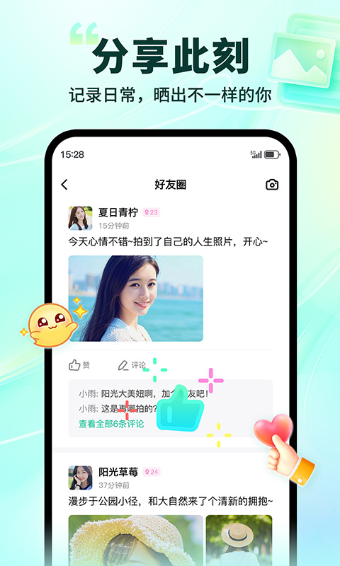 陌生的拼音 v1.1.0