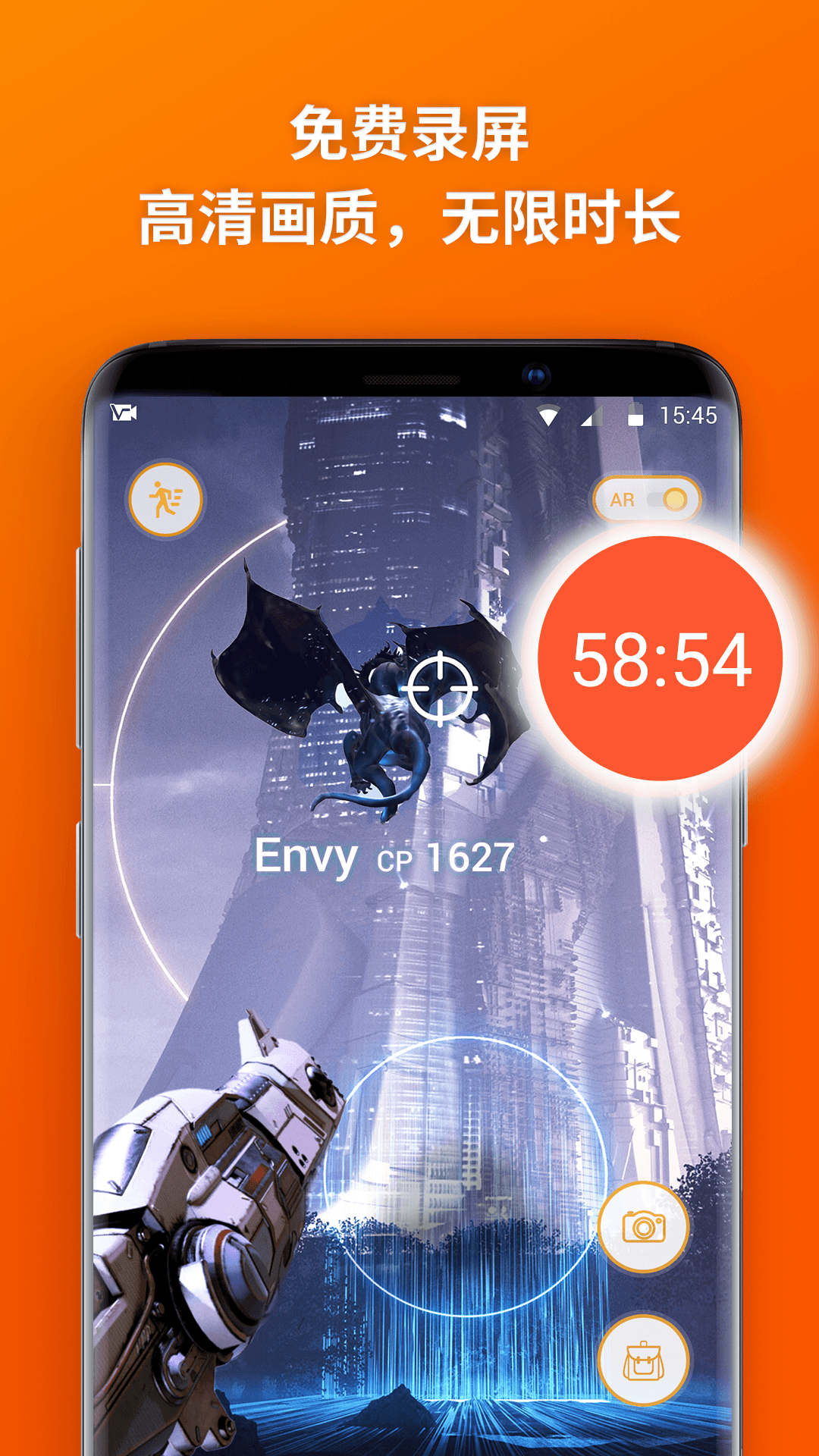 乐秀录屏大师下载 v4.6.9