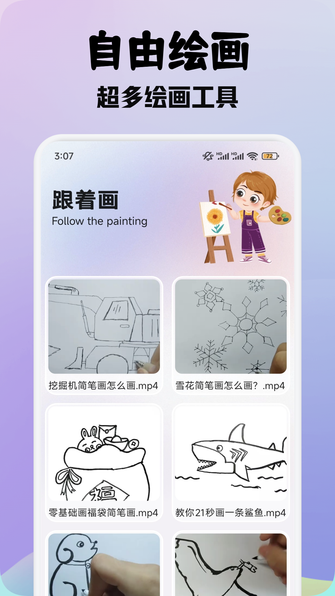 午夜漫画
