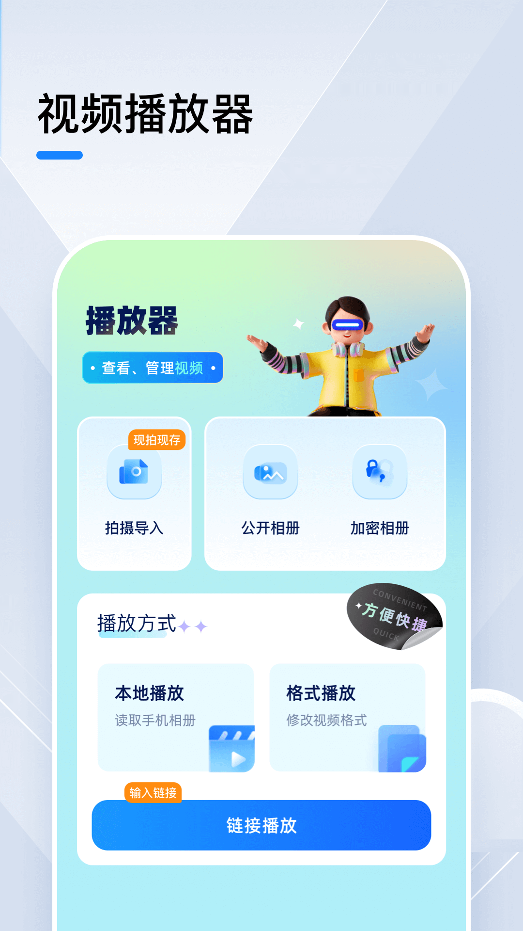 小猪视频罗志祥代言旧版下载地址2023 v1.17