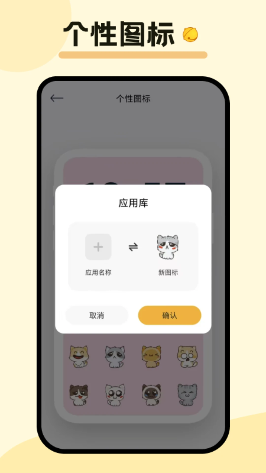 爱情鸟