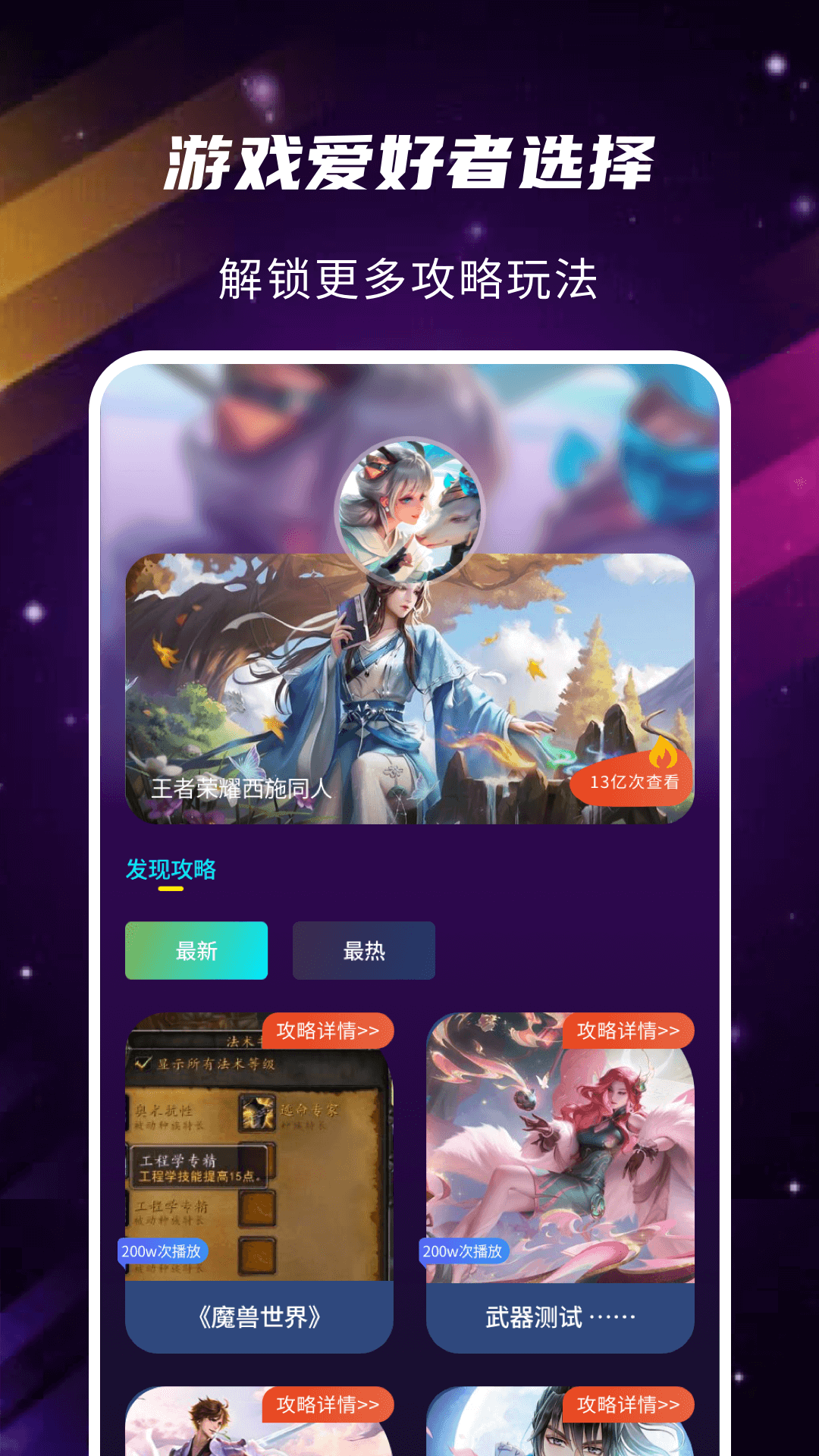 gm游戏助手最新破解 v1.0.0
