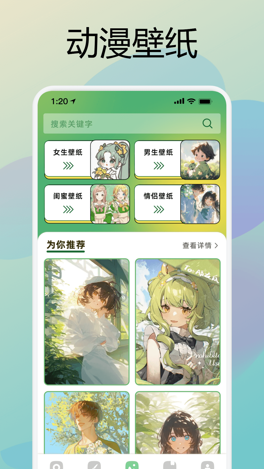 囧动漫app下载免费版 v1.27