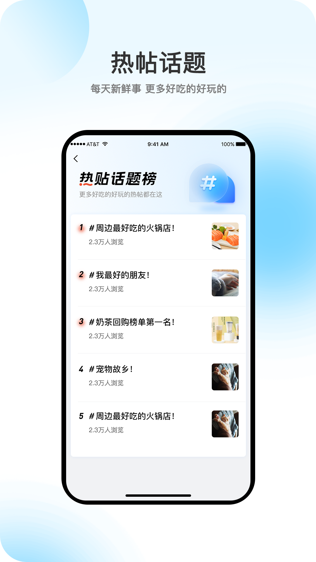 向阳岁月