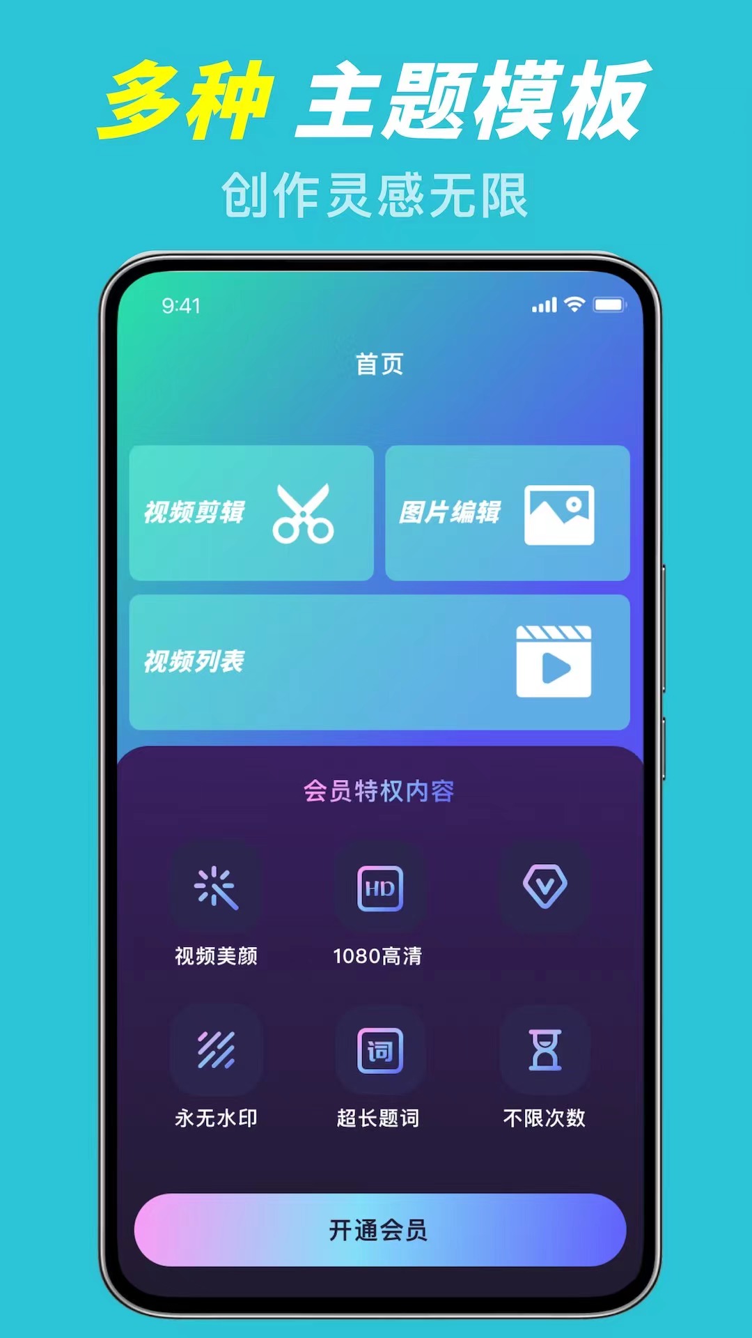 微蜜圈视频用露脸么 v1.0.1