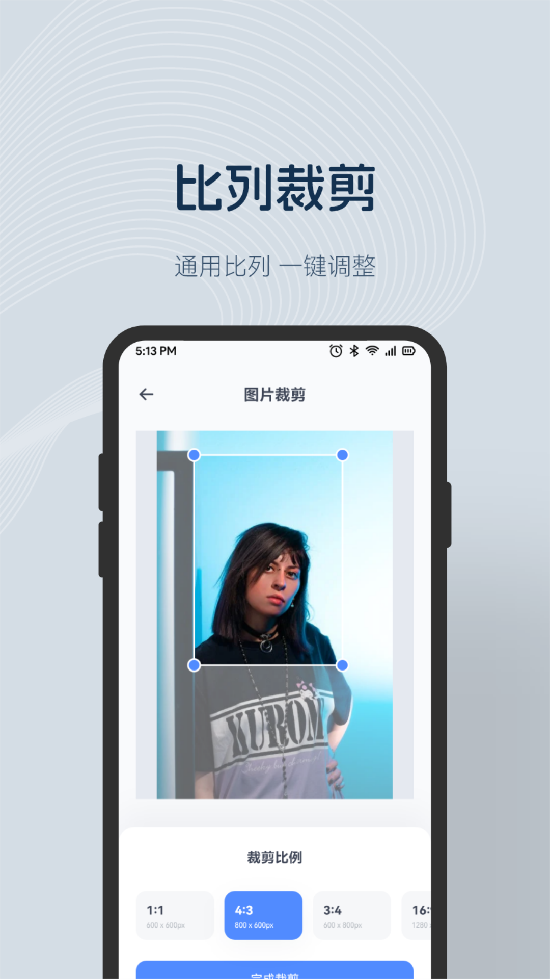 乐拍