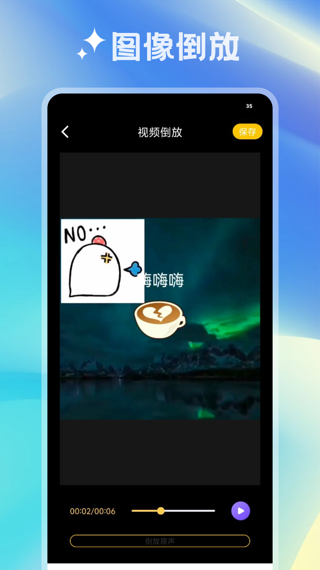 gimpo机场 v1.1