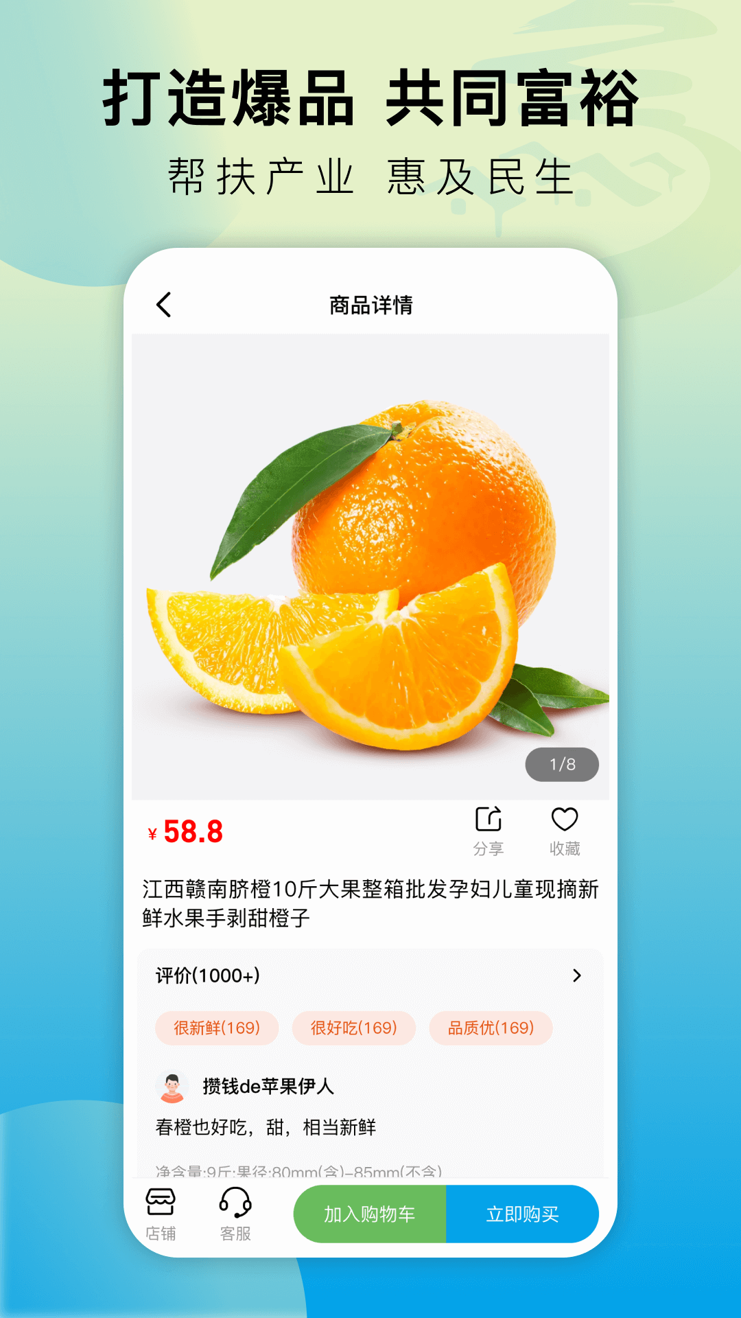 乡村通app干啥的 v1.5.5